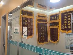 -小伙伴宠物医院•急重症转诊中心·老年专科·犬猫全科(北大街总院)