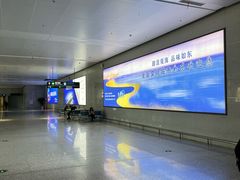 -南通兴东国际机场