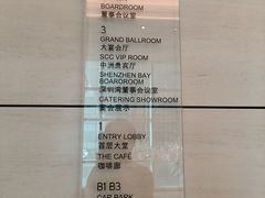 -深圳中洲万豪酒店