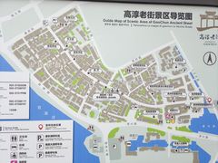 -高淳老街