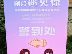 -梅园婚恋·婚姻介绍