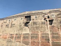 -上海四行仓库抗战纪念馆