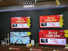 -苏宁易购(Suning Pro北京回龙观店)