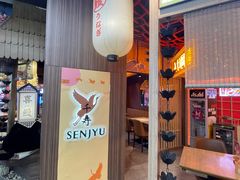 -千寿·金焰食堂(仁和新城店)