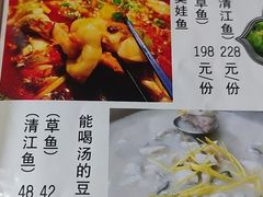 -小草房水煮鱼(东关大街店)