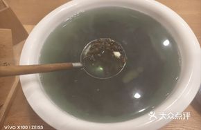 Tendon Soup