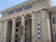 -国家自然博物馆