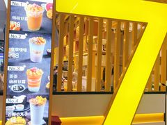 -7分甜(雨花客厅店)