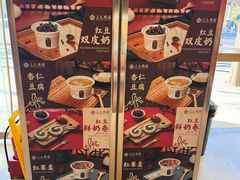 -三元梅园(团结湖店)