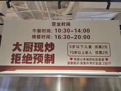 -永辉超市(摩尔天成店)