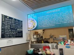 -丰登陕西水盆牛羊肉·泡馍