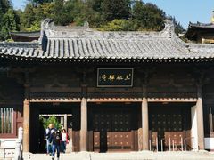 -禅宗三祖寺