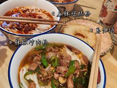 -肆姐面粉馆(坡子街店)