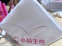 -小杨生煎(深圳岗厦北店)