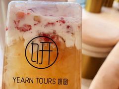-Yearn Tours妍图(昆山万象汇店)