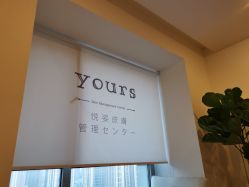 -Yours悦姿·美肌美甲