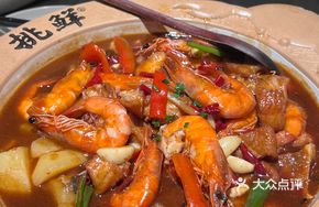 Fish and Shrimp Stew
