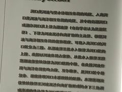 -上海长江河口科技馆