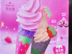 -麦当劳(宽城万达店)