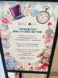 -国际蓝孩(万象城店)