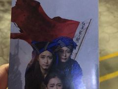 -三亚红色娘子军演艺公园景区