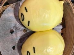 -一笼小幸运