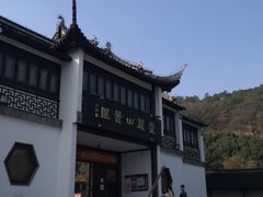 -灵岩山风景区
