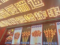 -千禧炸串(明瓦廊店)