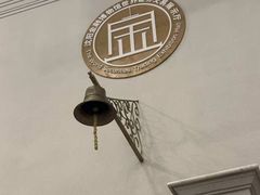 -沈阳金融博物馆