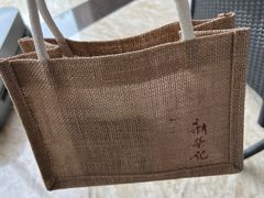 -新荣记(椒江店)