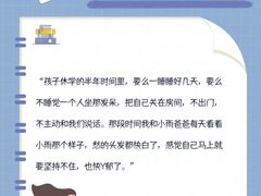 -安肯心理咨询(长宁旗舰店)