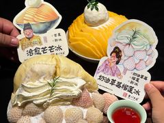 -重八牛府之小有名气(大望路店)