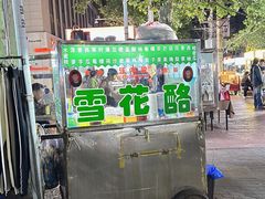-健康路夜市