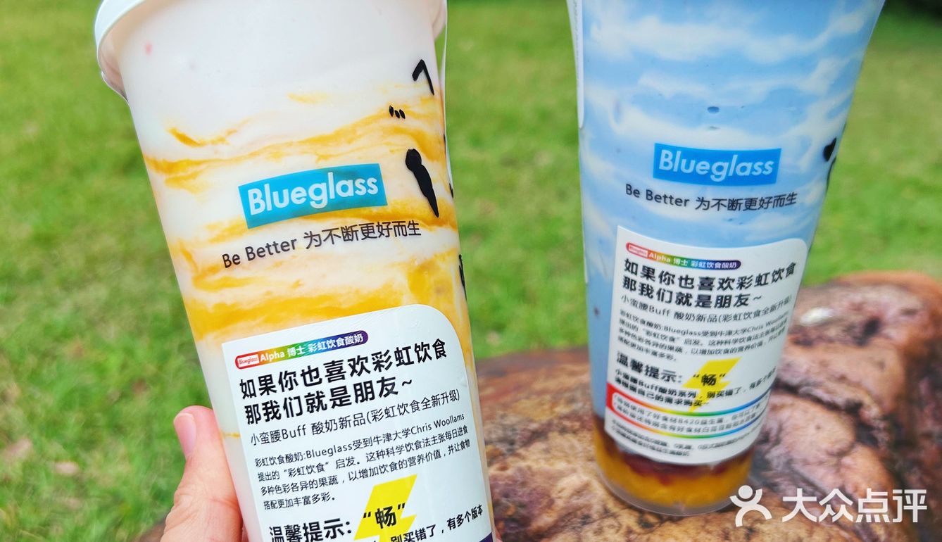 新品！连酸奶都是秋天的颜色‼️
