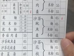 -天天利美食坊