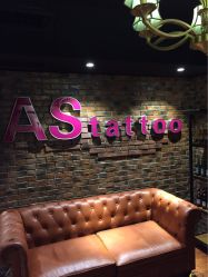 -鳌首刺青纹身 穿孔饰品店