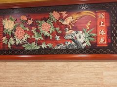 -同和居(月坛店)