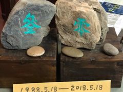 -三味书屋(复兴门内大街店)