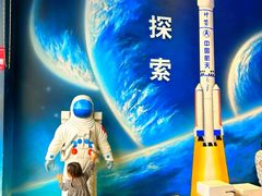 -湖南省科学技术馆