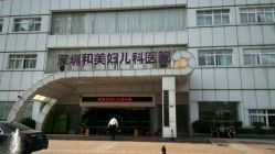 -瑞尼丝国际专业脱毛连锁