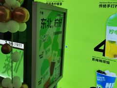 -万达广场(北一路店)
