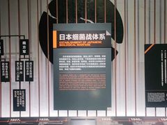 -侵华日军第七三一部队罪证陈列馆