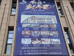 -蓝鲸湾汤泉(包河店)