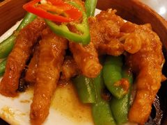 酱香鸡爪-广州中心皇冠假日酒店·百粤楼