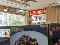 -红色湘菜馆(春风店)