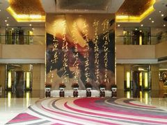 -南京钟山宾馆(江苏省会议中心)
