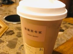 -莓超疯
