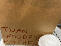-tuan woodfire kitchen(锦绣坊店)