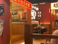 大堂-极焰·烧肉刺身放题(天河领展广场店)