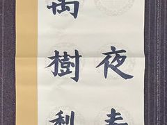 -阿妮亚少儿美术书法(望京店)